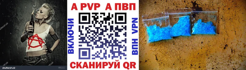 Купить закладки  Верхний Тагил  APVP мука 