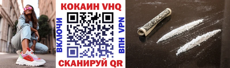 COCAIN VHQ  Купить  Верхний Тагил 