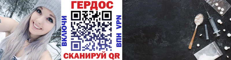 Купить  Верхний Тагил  ГЕРОИН афганец 