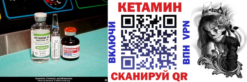 Купить закладки  Верхний Тагил  КЕТАМИН VHQ 