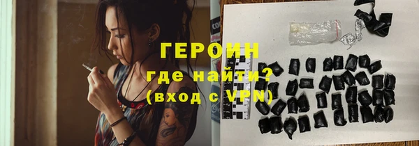 герыч Магас
