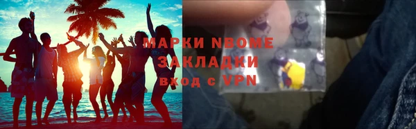 mix Лиски