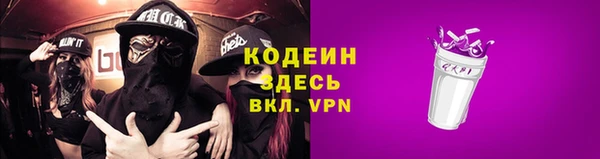 герыч Магас