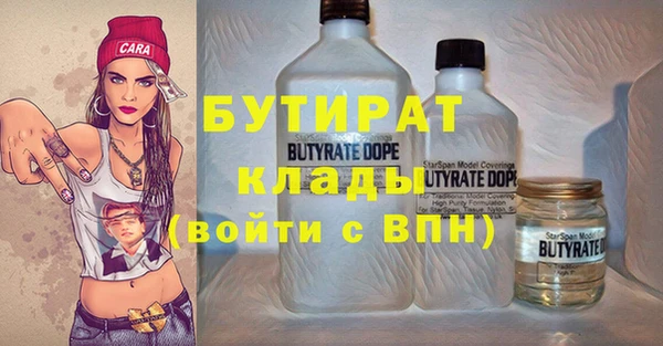 бутик Липки