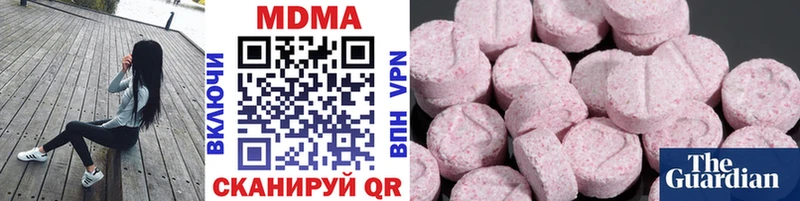 Купить где  Верхний Тагил  МДМА молли 
