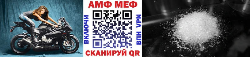 Купить где  Верхний Тагил  Метамфетамин кристалл 