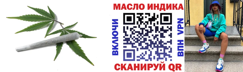 Купить где  Верхний Тагил  Дистиллят ТГК вейп с тгк 